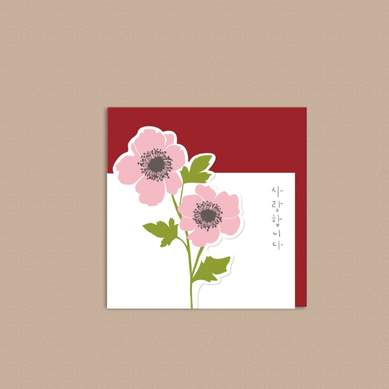 [캘리엠]카드/CL2101-사랑합니다
